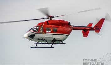 BK-117