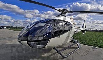 Eurocopter-130