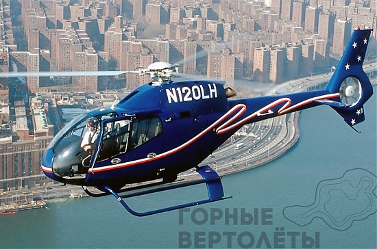 Eurocopter-120 Colibri