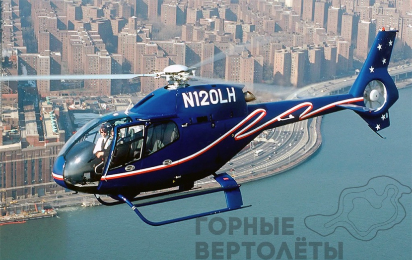 Eurocopter-120 Colibri